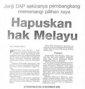 Golongan Melayu Liberal kini berjinak-jinak dengan Agenda DAP yang menentang sebarang keistimewaan kepada Melayu Bumiputera