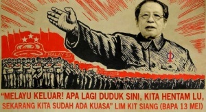 Slogan rasis yang dipelopori oleh pimpinan DAP mampu mencetuskan provokasi dan mengugat keharmonian negara